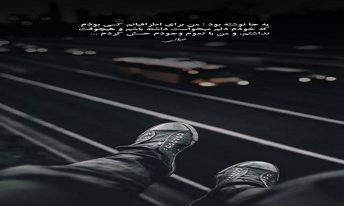 هیپهاپولوژیست دیشب میخواستم اعتراف کنم به گناهام